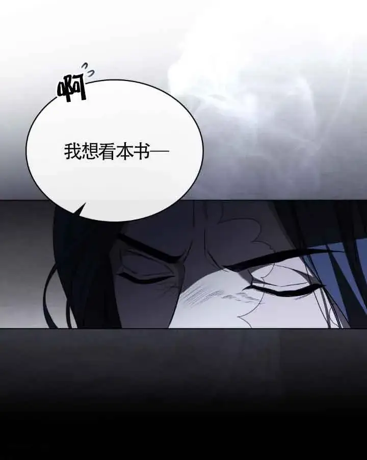 《救援方程序》第17话图58