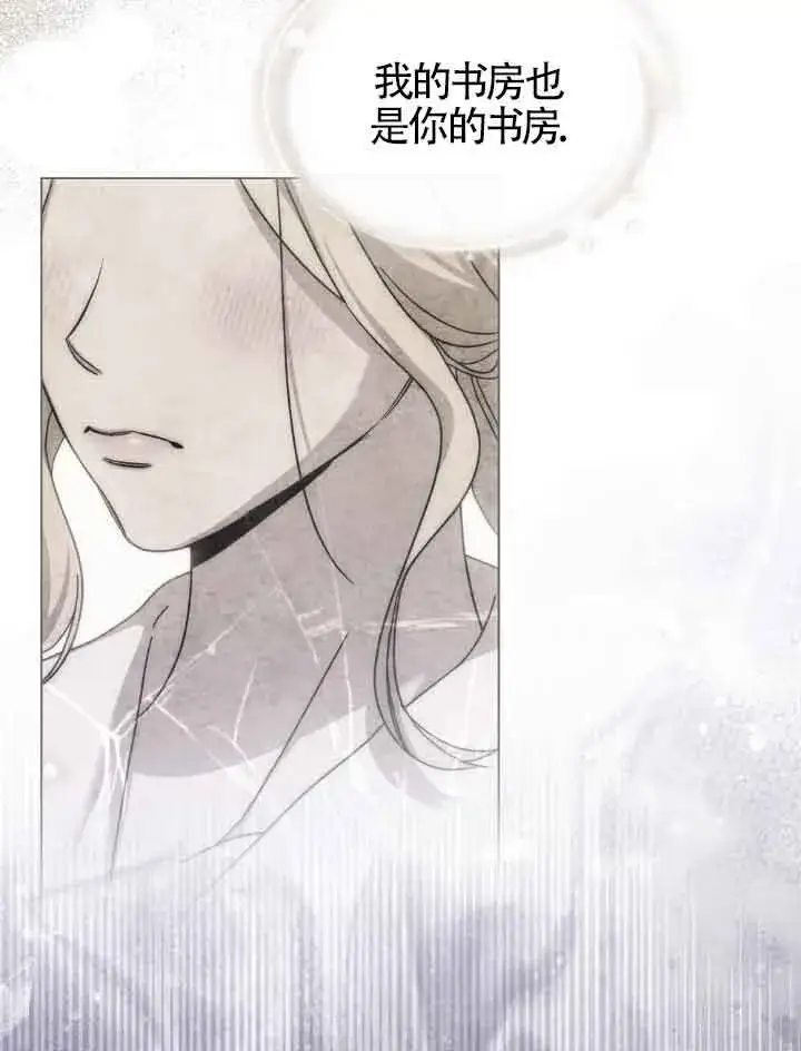 《救援方程序》第17话图64