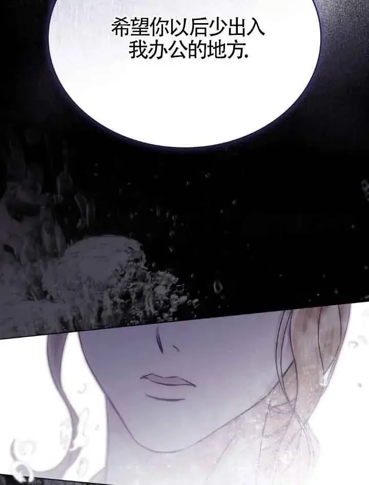 《救援方程序》第17话图66