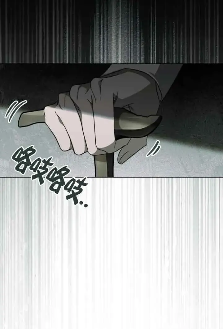 《救援方程序》第18话图15