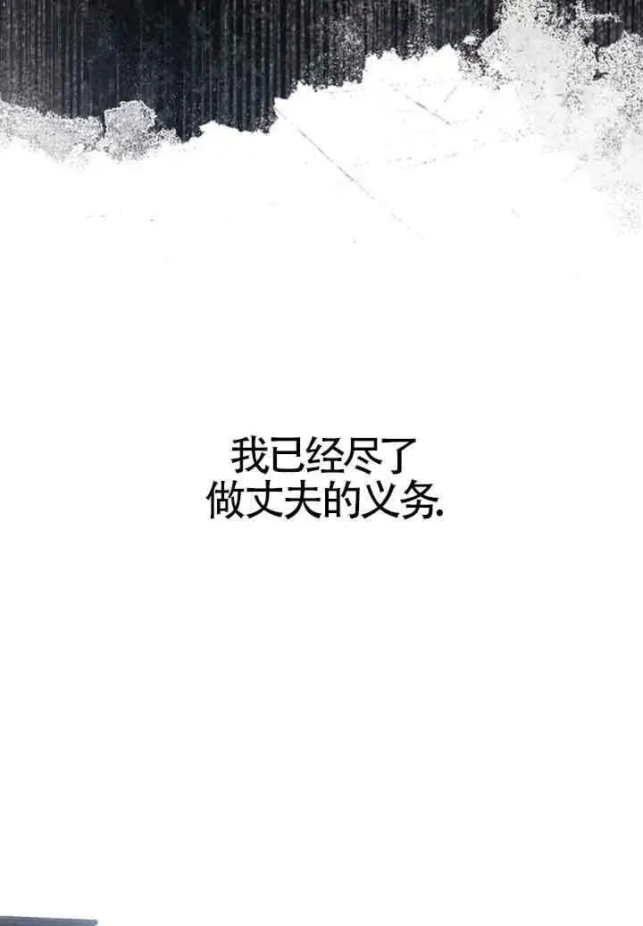 《救援方程序》第18话图21