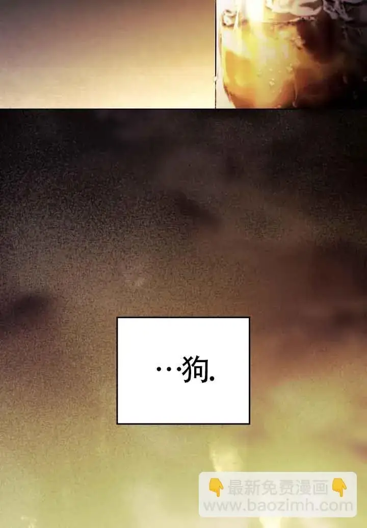 《救援方程序》第18话图29