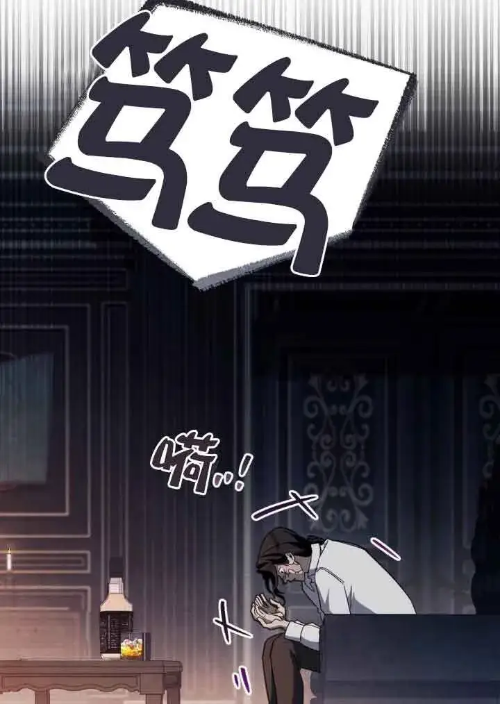 《救援方程序》第18话图42