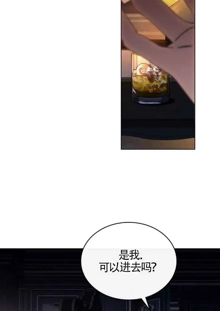 《救援方程序》第18话图45