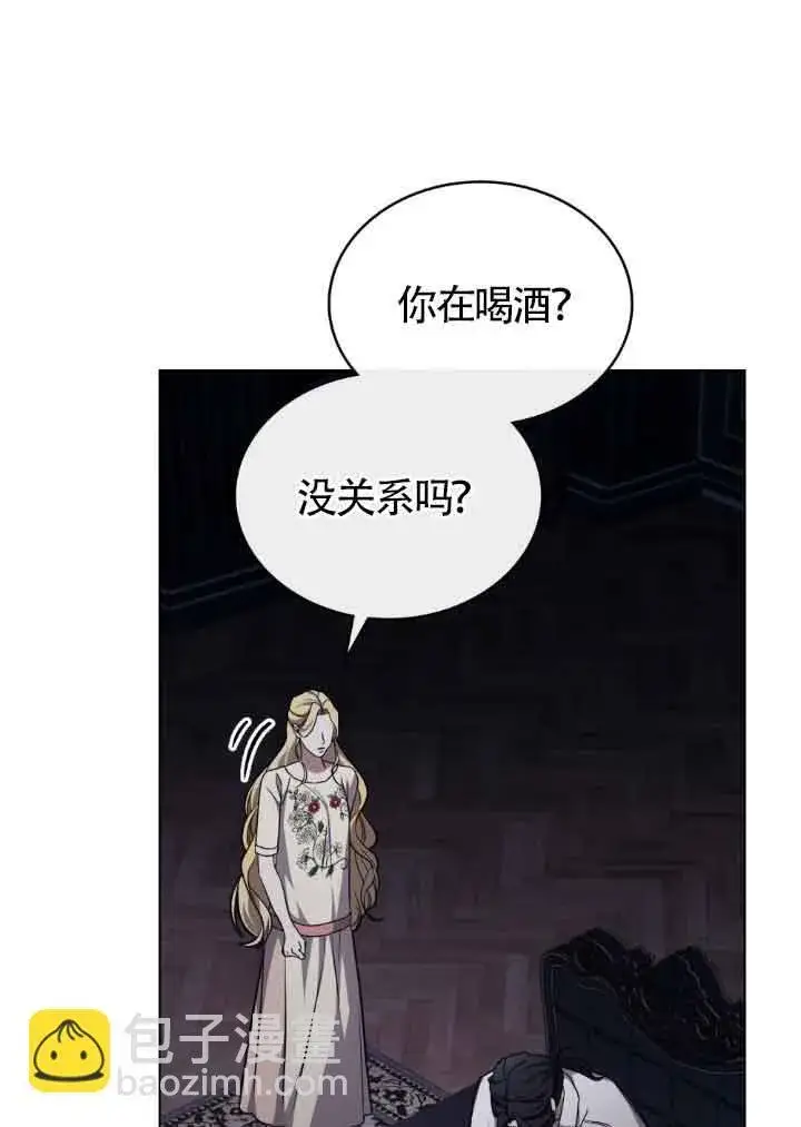 《救援方程序》第18话图47