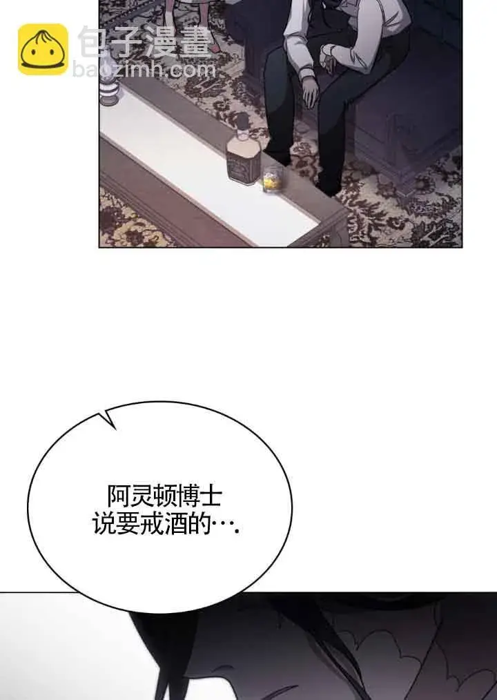 《救援方程序》第18话图48