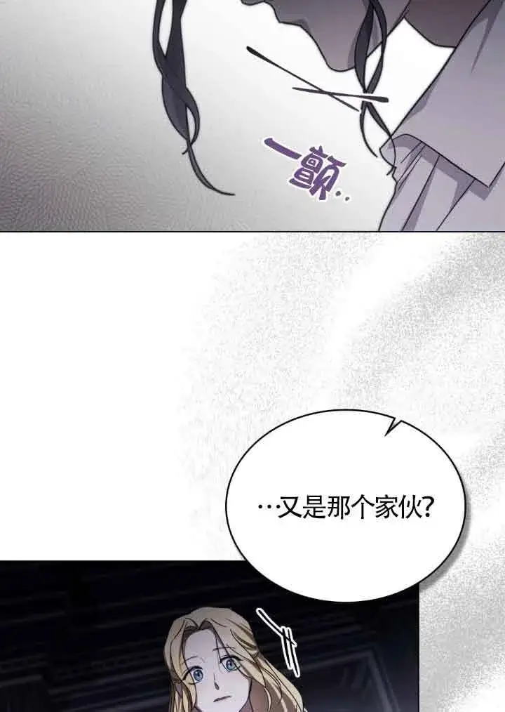 《救援方程序》第18话图49