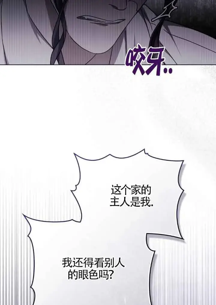 《救援方程序》第18话图54