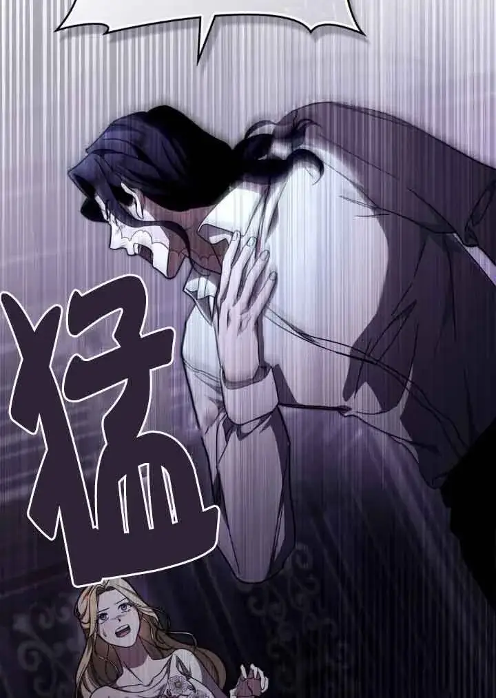 《救援方程序》第18话图55