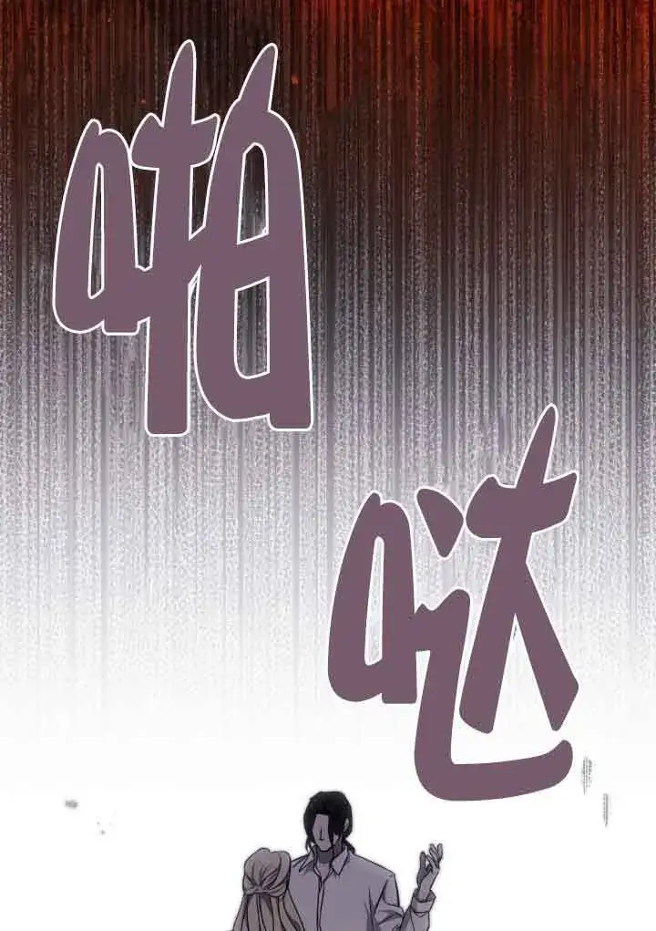 《救援方程序》第18话图67