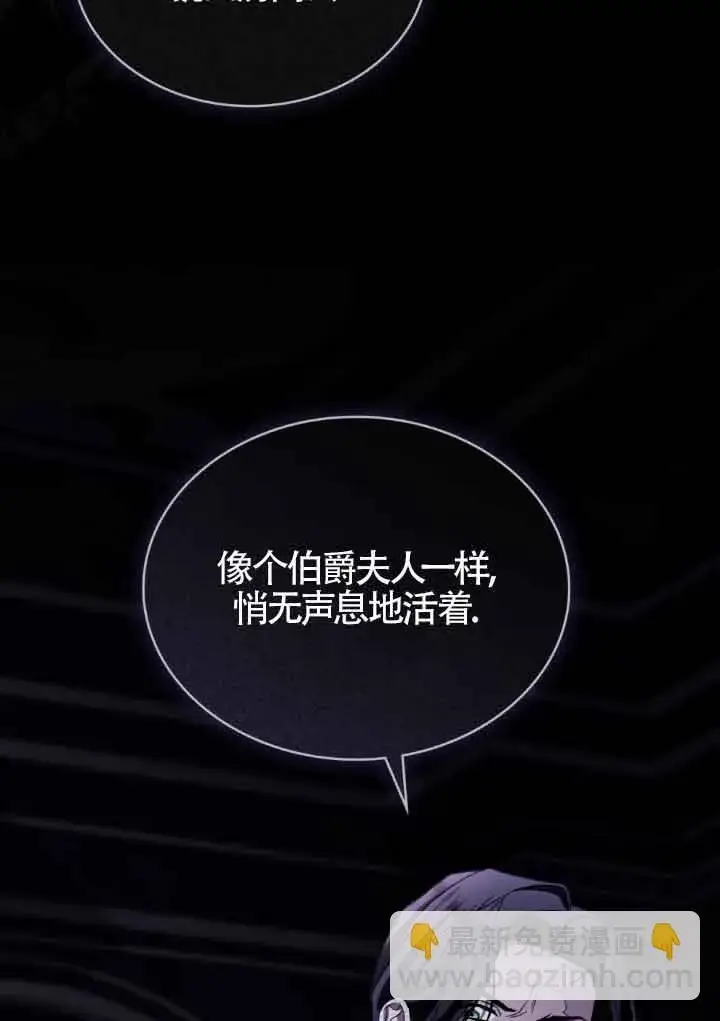 《救援方程序》第18话图74