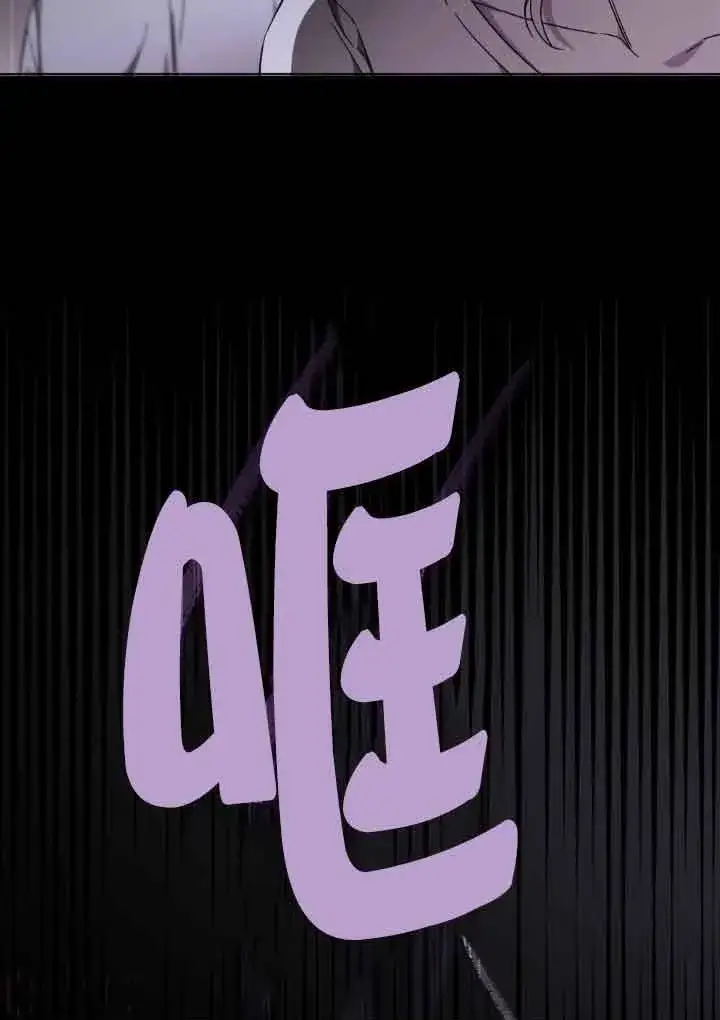 《救援方程序》第18话图77
