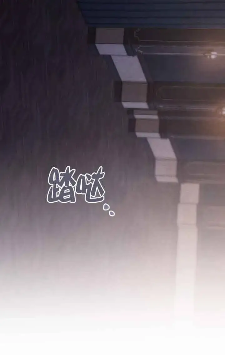 《救援方程序》第19话图18