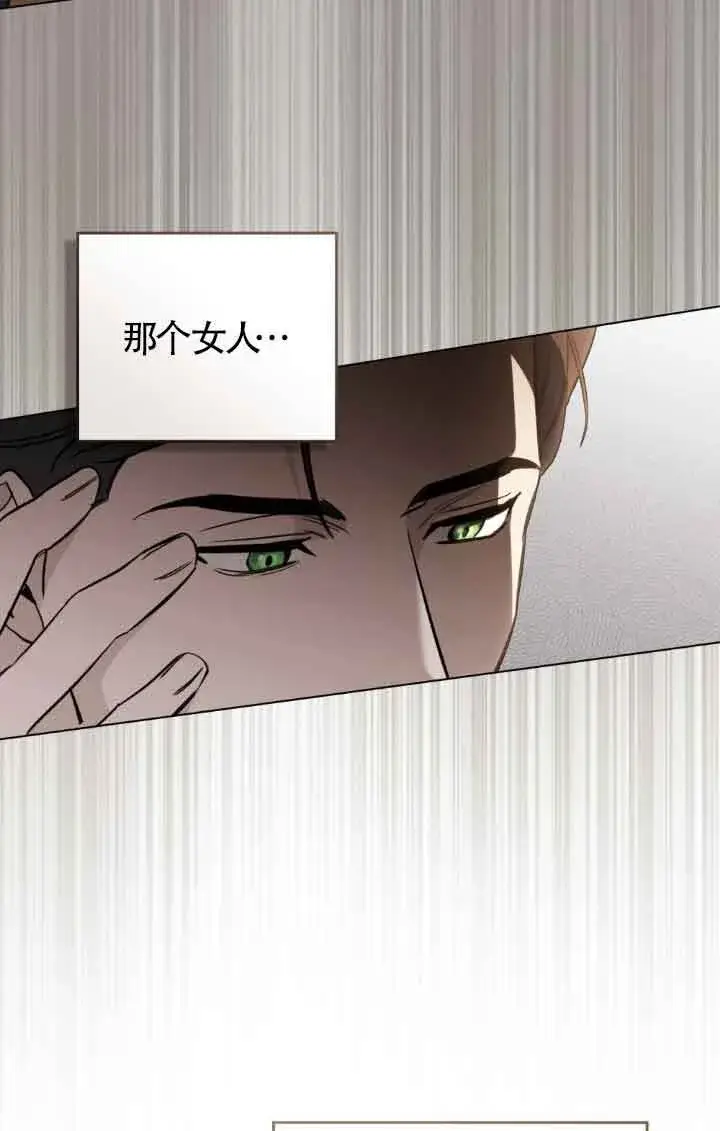 《救援方程序》第19话图26