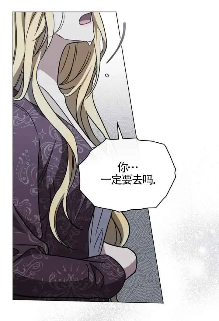 《救援方程序》第19话图48