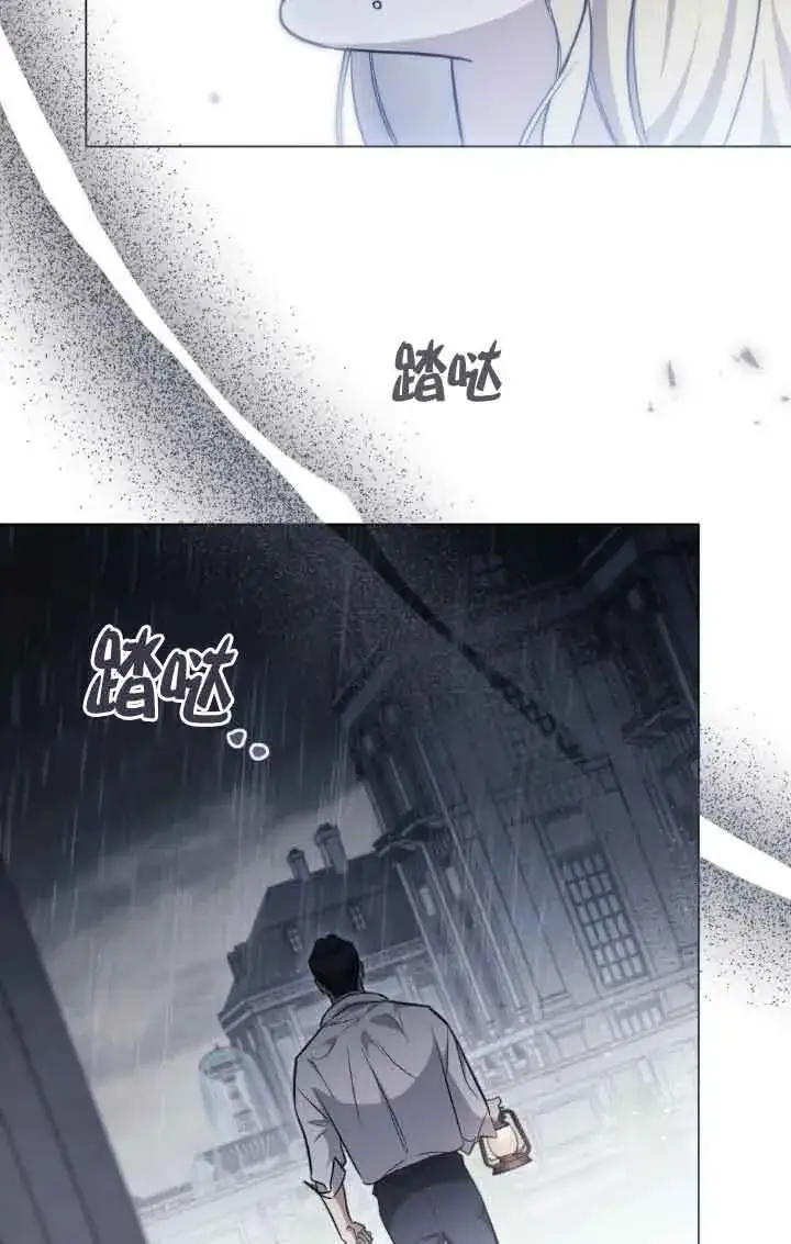 《救援方程序》第19话图70