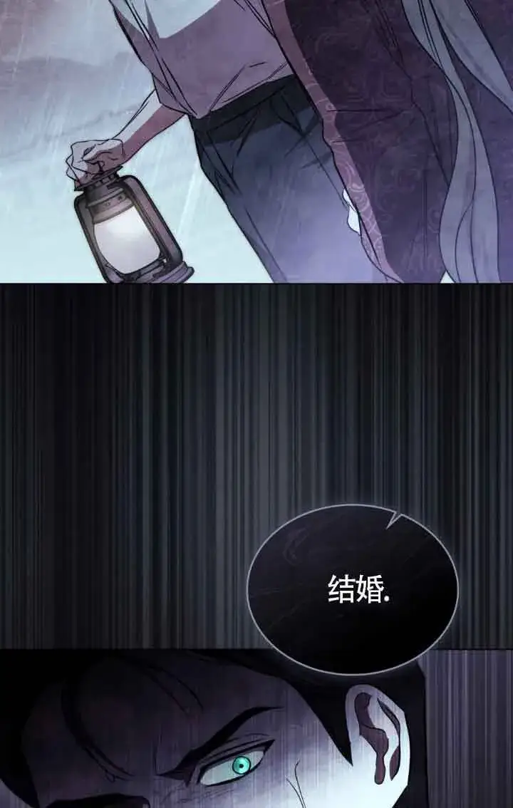 《救援方程序》第19话图78