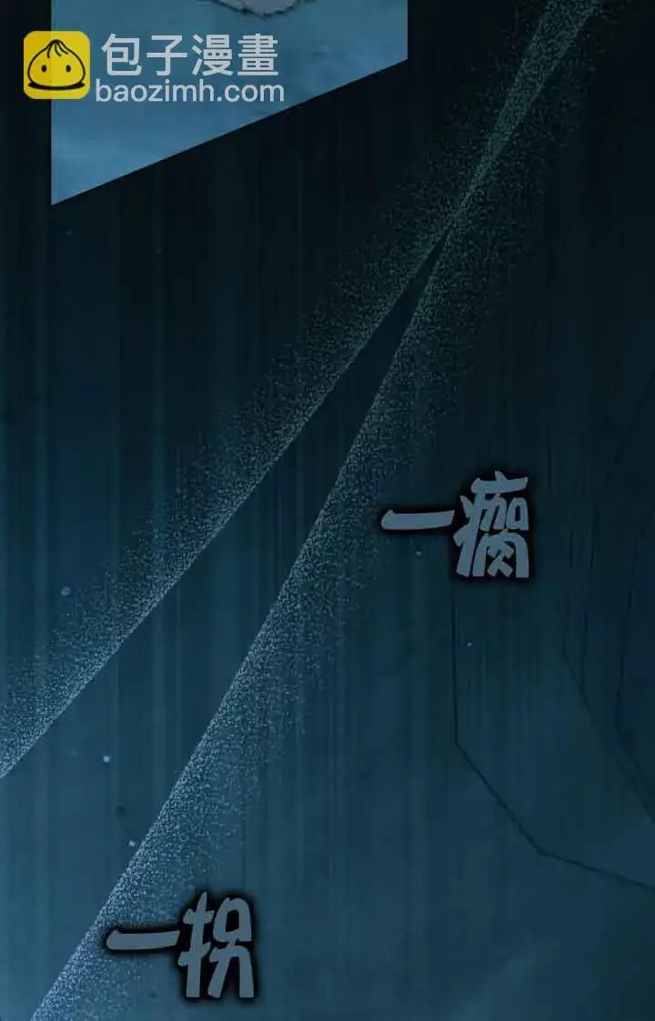《救援方程序》第20话图57