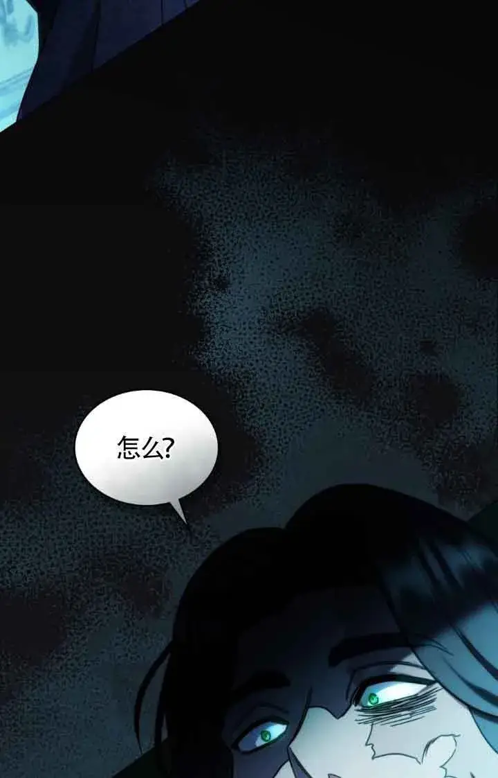 《救援方程序》第20话图59