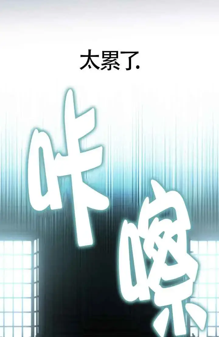 《救援方程序》第20话图7