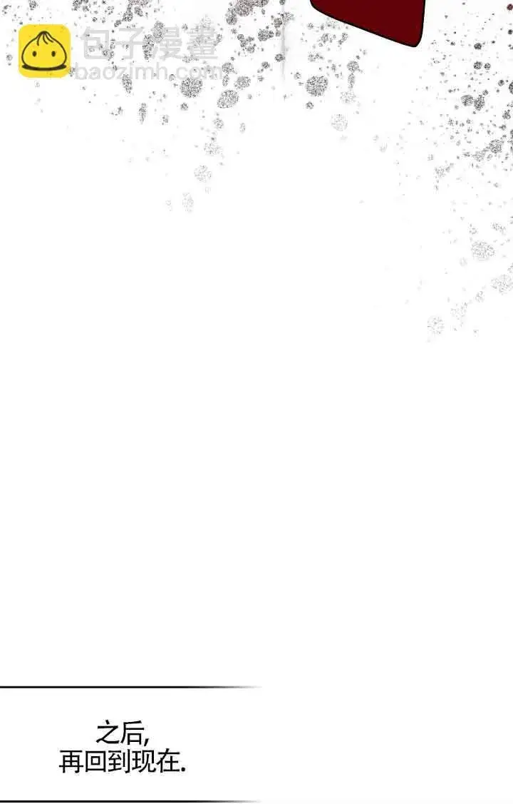 《救援方程序》第20话图72
