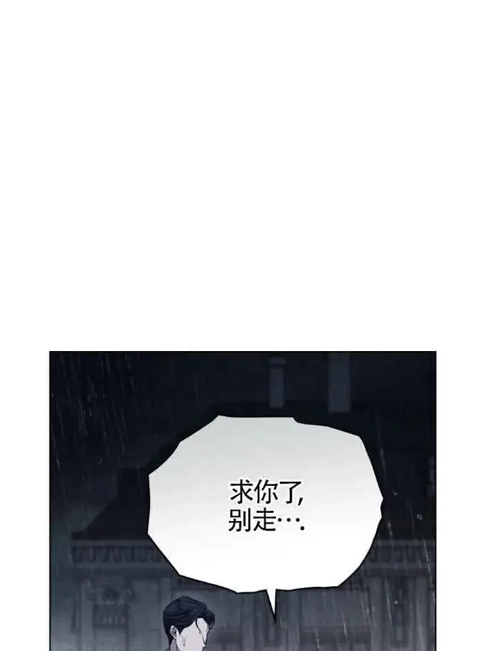 《救援方程序》第21话图27