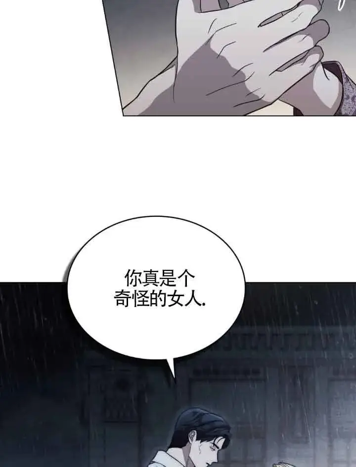 《救援方程序》第21话图30