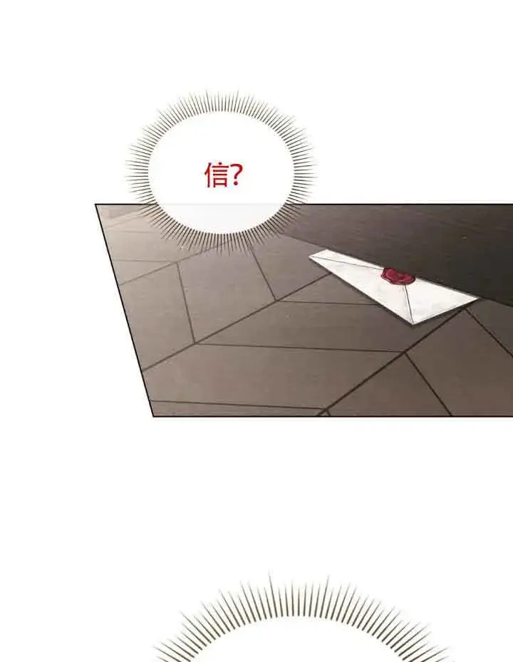 《救援方程序》第21话图57