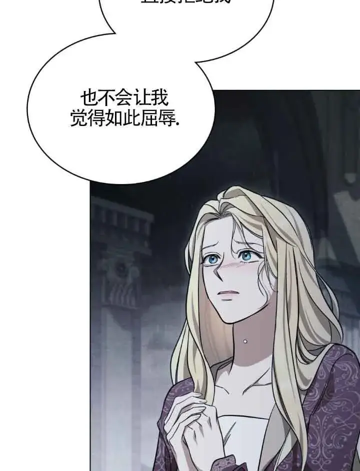 《救援方程序》第21话图7