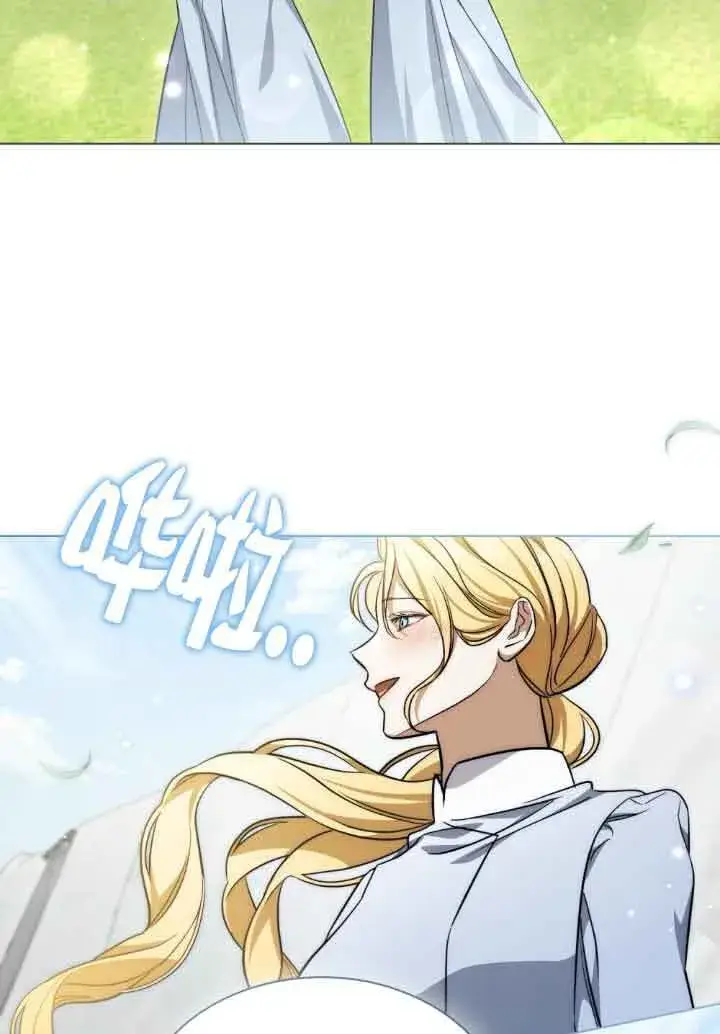 《救援方程序》第22话图63