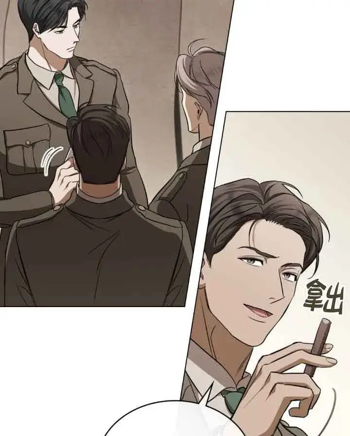 《救援方程序》第23话图12