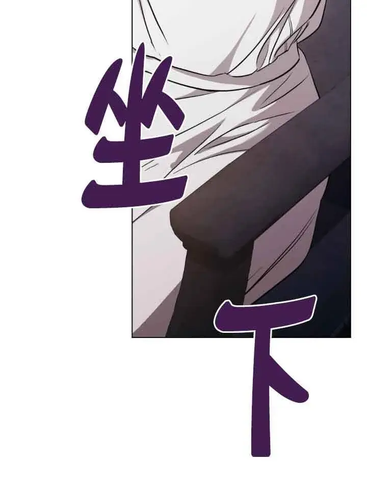 《救援方程序》第23话图58
