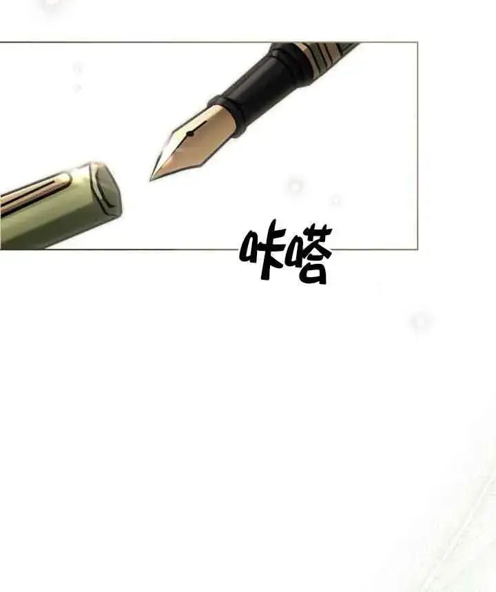 《救援方程序》第23话图72