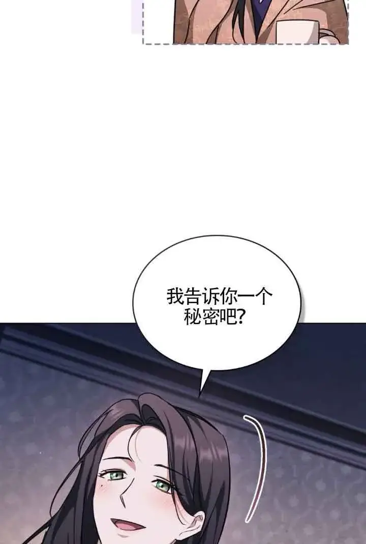 《救援方程序》第24话图48