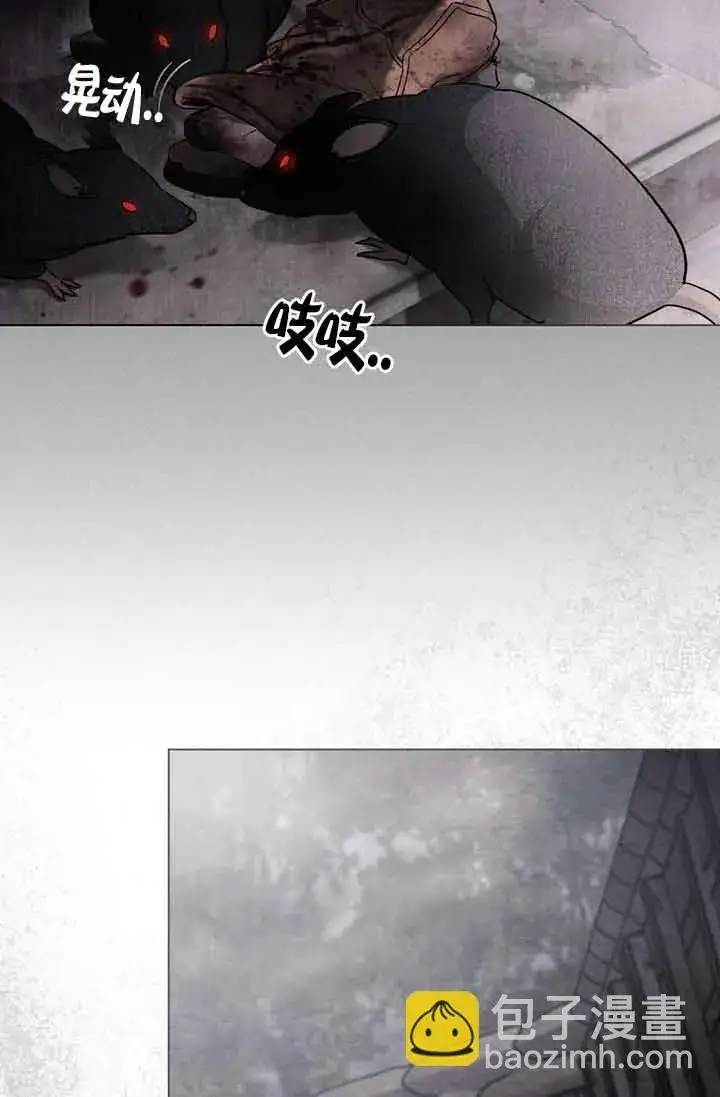 《救援方程序》第24话图61