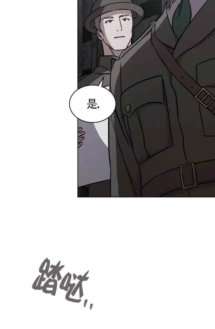 《救援方程序》第24话图66