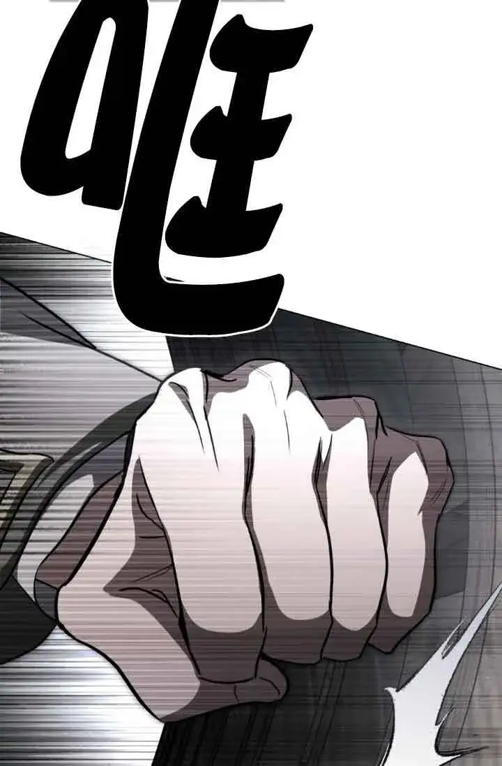 《救援方程序》第24话图72