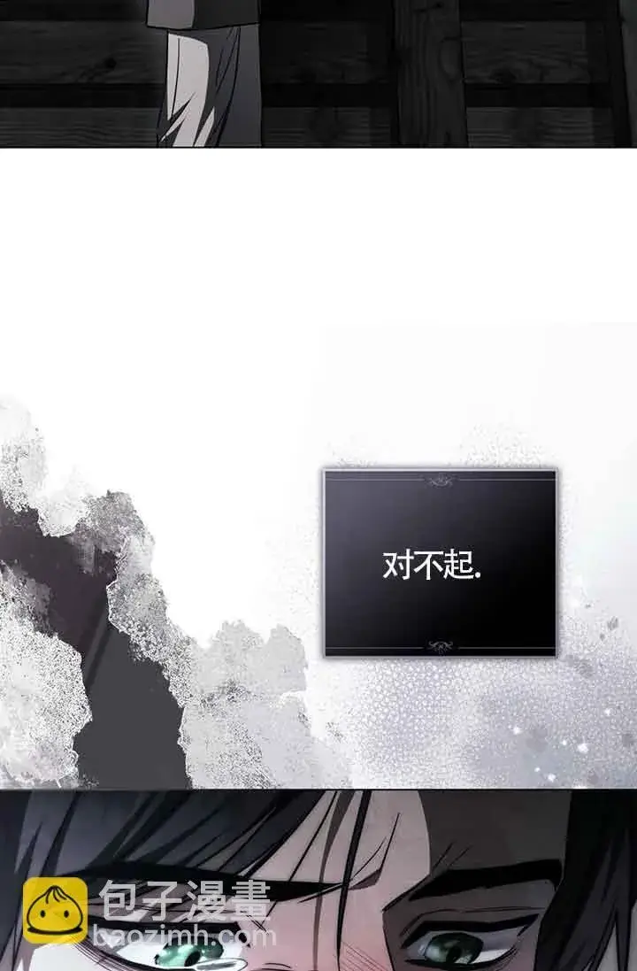 《救援方程序》第24话图74