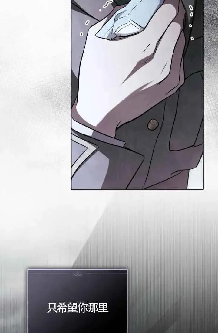 《救援方程序》第24话图76