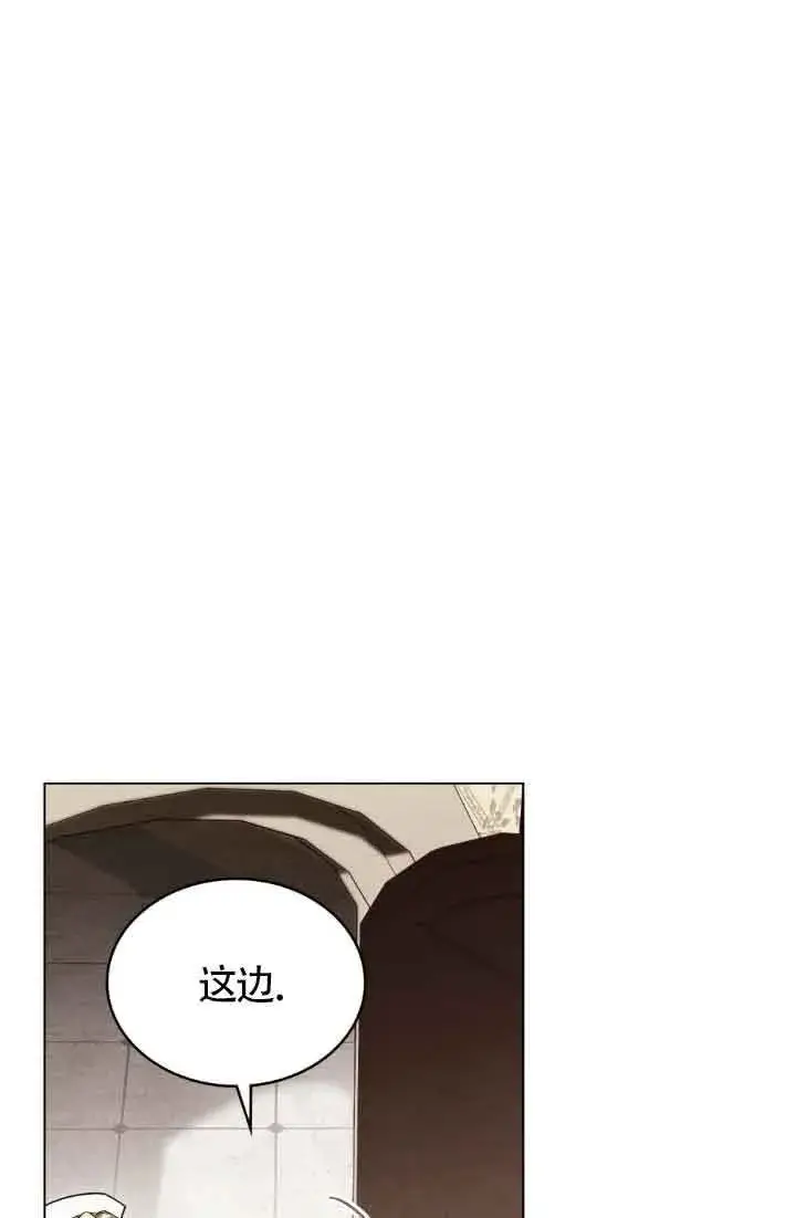 《救援方程序》第25话图29