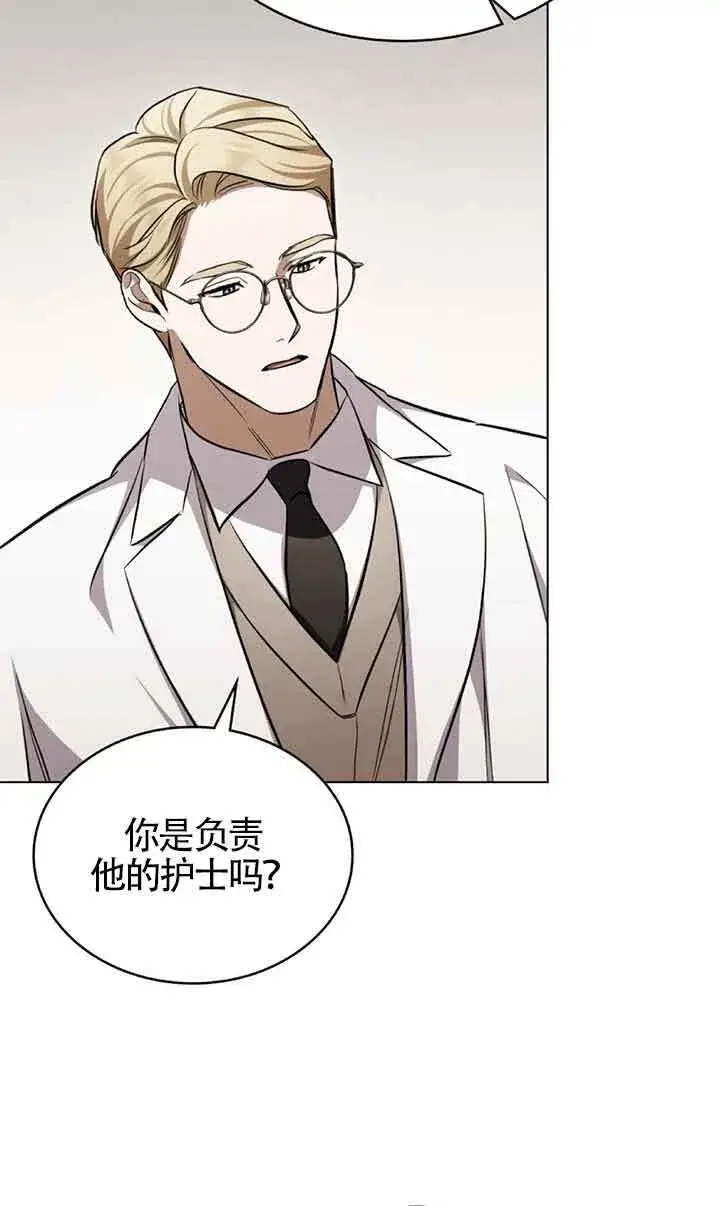 《救援方程序》第26话图31