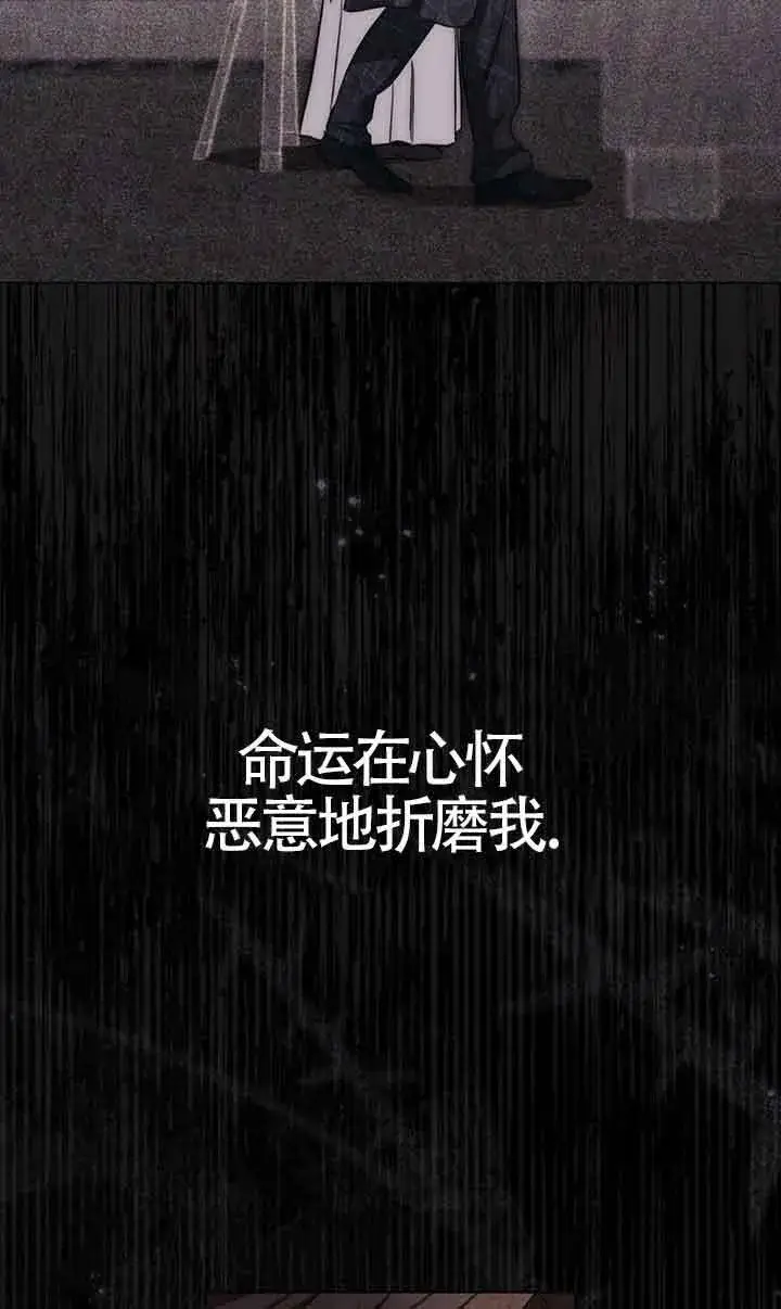 《救援方程序》第26话图35