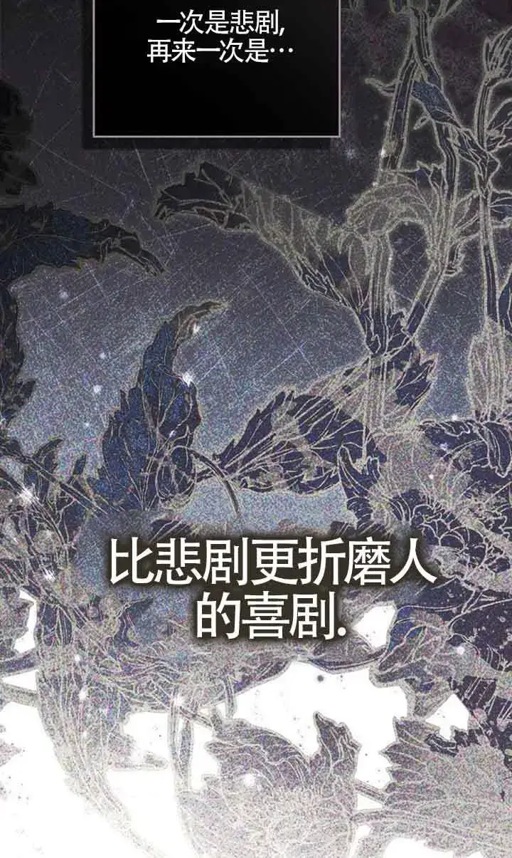 《救援方程序》第26话图37