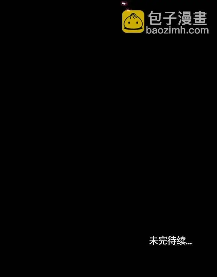 《救援方程序》第26话图63