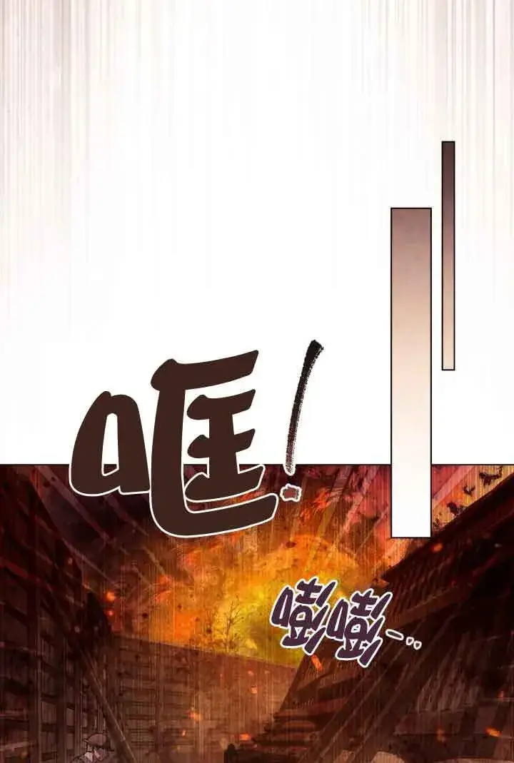 《救援方程序》第27话图10