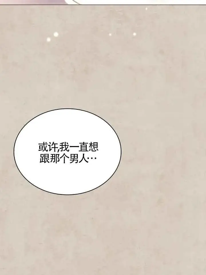 《救援方程序》第27话图55