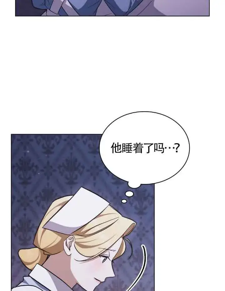 《救援方程序》第27话图62