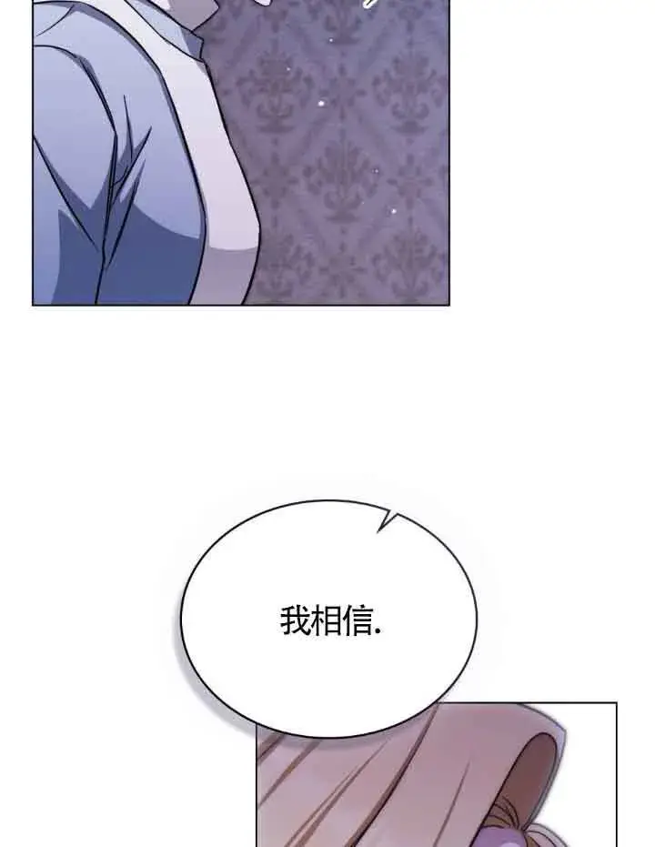 《救援方程序》第27话图63