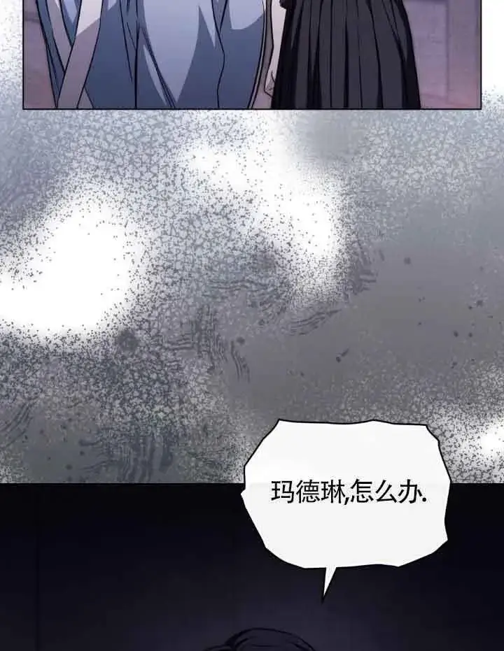 《救援方程序》第27话图72