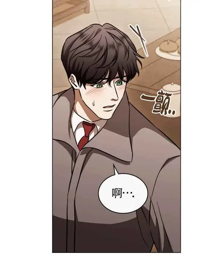 《救援方程序》第29话图21